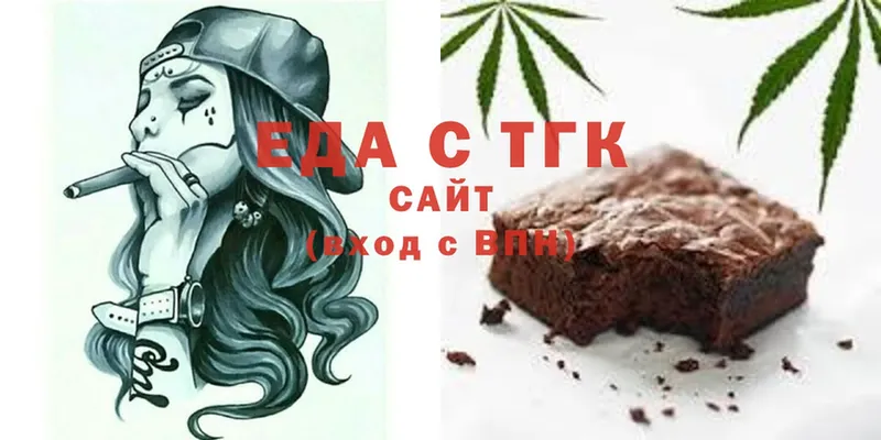 купить  цена  Белокуриха  ссылка на мегу ONION  Canna-Cookies конопля 