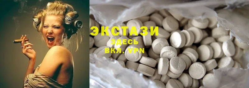 даркнет сайт  Белокуриха  Ecstasy XTC 